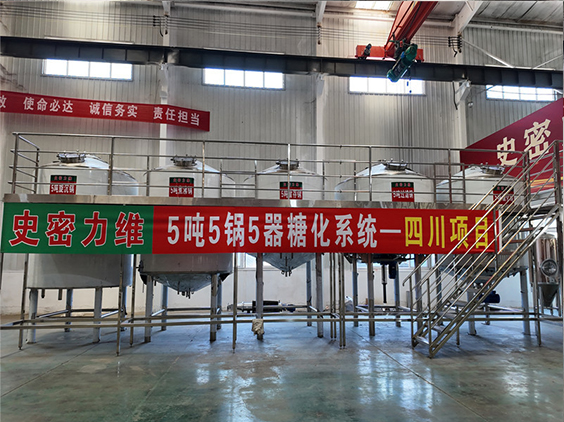 仁布精酿啤酒设备厂—10吨五锅五器糖化系统—东北项目